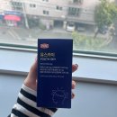 유스카이 | 수험생 집중력 영양제 추천, 유스카이 테아닌100 후기