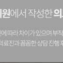 닥터웰뷰티의원 이미지