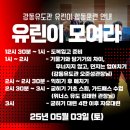 강유 유도관 이미지