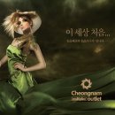 청남 이미지