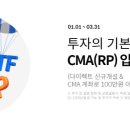 미래에셋증권주식회사