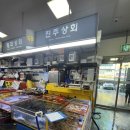 자갈치회센타 - 부여군 사비로100번길 15 | 부산숭어맛집 자갈치시장회센터 진주상회 도다리 숭어 포장 솔직후기