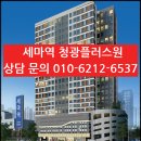 플러스원 이미지
