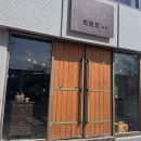 봉황당 | [경북 경주] 황리단길 카페 봉황당 솔직후기 ㅣ 경주 카페추천 ㅣ 경주 기념품 선물 추천 ㅣ 황리단길...