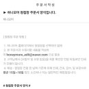 허니제인