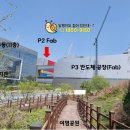 린데코리아(주) 평택공장 - 12867 | 린데코리아(주) 평택공장