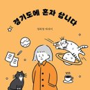 이연지농장 시사IN