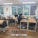 드림오피스 이미지