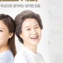 조성호치과의원 네이버블로그