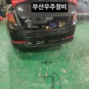 부산3급정비 이미지
