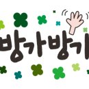 이동문선산곱창