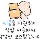 앙꼬르에스테틱