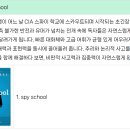 잇츠영어학원 | 주엽초, 제11회 영어 원서 문해력 자격증 대회 안내드립니다.