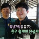 내가키운소 농장 이미지