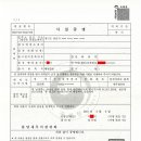 이산회계법인 이미지