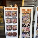 산호동200 | [산호동 오빠네] 마산 야구장 근처 고기 맛집 오빠네 ‼️