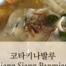 해피 플레이스(happy place) 이미지