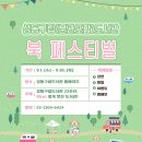 성동구립성수도서관 이미지