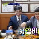 곰배령돈냉면 이미지
