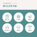 현세한의원 이미지