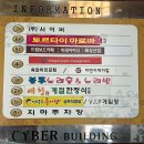 예향계절한정식 이미지