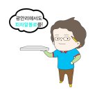 피자알볼로광안점 이미지