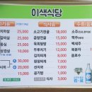 삼락천로 이미지