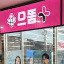 좋은세상안경.콘텍트 이미지