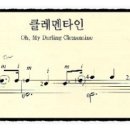 왕초보 클래식기타 이미지