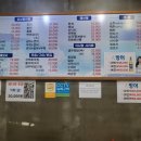 청라수산 이미지