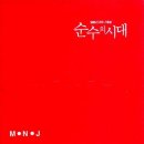 엠앤제이 이미지