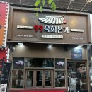 육회오빠 신호본점 | 서울 구로구 육회 맛집 99육회 본점, 육회 끝판왕 인정!!