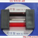 24시 카마스터 이미지