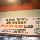 우산식당 네이버블로그
