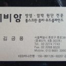 한양대(언론정보관) 이미지