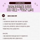 사우고등학교 이미지