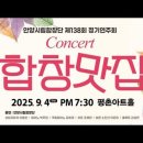 제38회 정기연주회 이미지