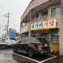 삼거리식당 - 경주시 용강동 | 삼거리식당
