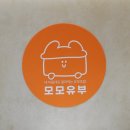 모모유부 원그로브몰 ‘뚱’유부초밥 솔직 리뷰