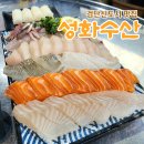 검단신도시횟집 성화수산 가성비 좋은 모듬회 재방문 후기