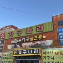 대구 용계동 동대구 골프존 스크린 무빙플레이트 투비전NX, 가격표, 후기
