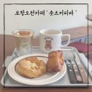 커피바슬슬 이미지