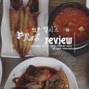선희네밥집