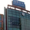 신탄진역 新灘津驛, Sintanjin Station 이미지