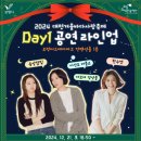 어린왕자 태권도 이미지