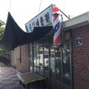 효돈한의원 이미지