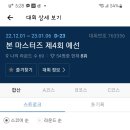 본스크린 네이버블로그