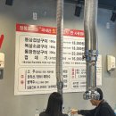 109-1-000001 | 창동 야장 고깃집 창동포크 왕소금구이 삼겹살 맛집 추천