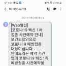 박찬정형외과의원 이미지