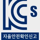 가곡자동차정비 이미지